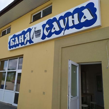 Motel Lutsʼk Екстериор снимка